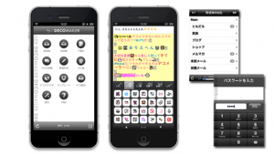 screen_deco