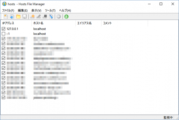 SnapCrab_hosts - Hosts File Manager_2016-1-12_11-43-32_No-00