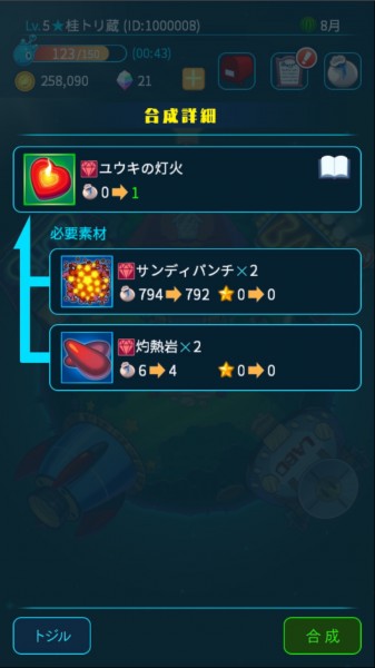 20160118105654