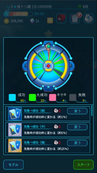 20160118105753