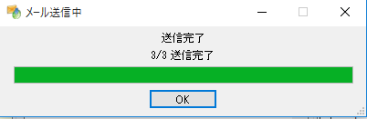 キャプチャ