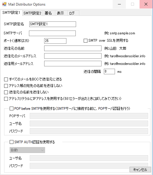 キ111ャプチャ
