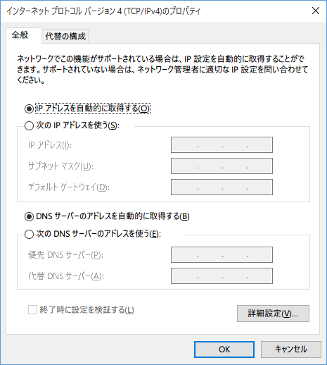 dhcp