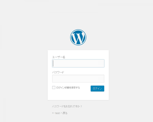 wordpress_installation_04