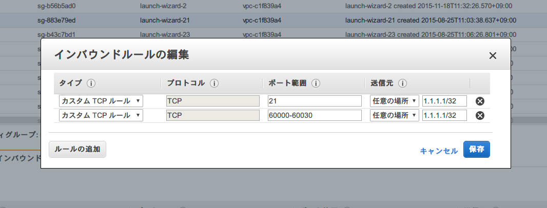 SnapCrab_NoName_2016-4-25_23-4-43_No-00