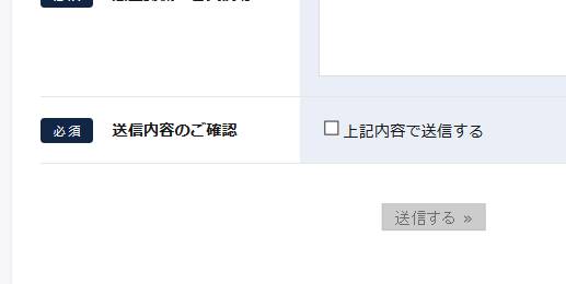 採用情報_株式会社ビヨンド_-_2016-05-19_13.22.22