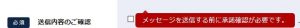 採用情報_株式会社ビヨンド_-_2016-05-19_13.23.52
