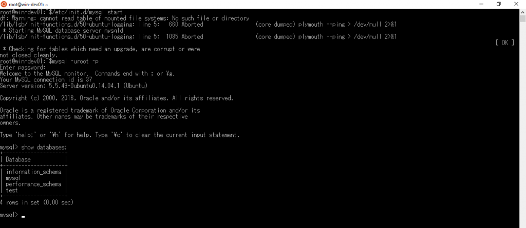 mysql_start