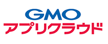 GMOアプリクラウド
