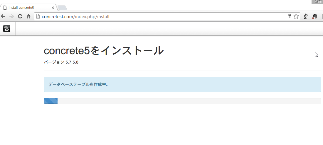 SnapCrab_Install concrete5 - Google Chrome_2016-6-27_22-7-6_No-00