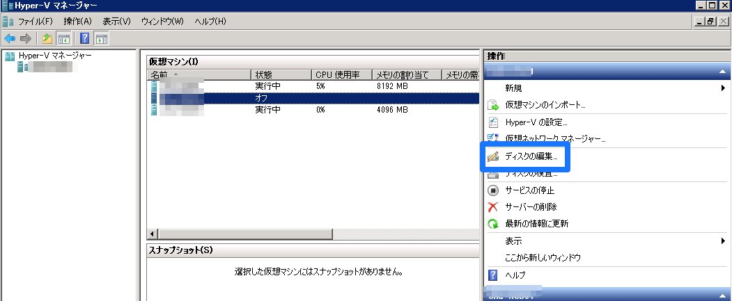 SnapCrab_NoName_2016-7-13_19-5-29_No-00_-_コピー_071416_083318_PM