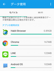 Screenshot_20160728-104737