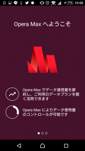 Screenshot_20160728-105048