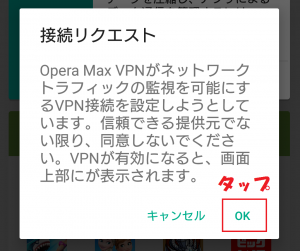 Screenshot_20160728-110340