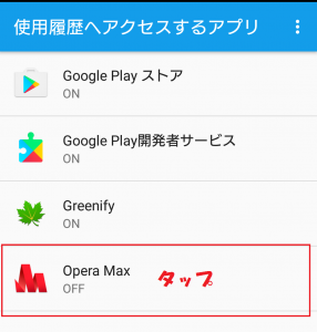 Screenshot_20160728-110359