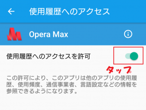 Screenshot_20160728-110405