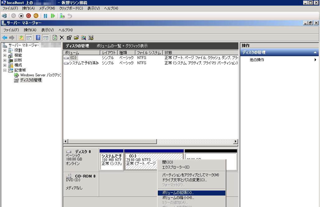 SnapCrab_NoName_2016-7-13_19-13-12_No-00