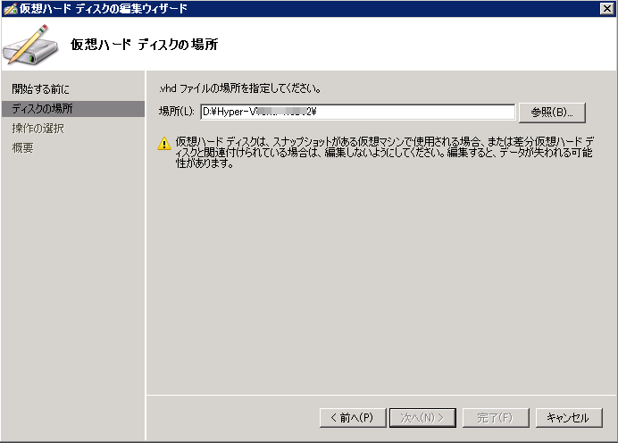 SnapCrab_NoName_2016-7-14_20-28-35_No-00
