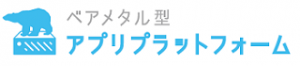 アプリプラット