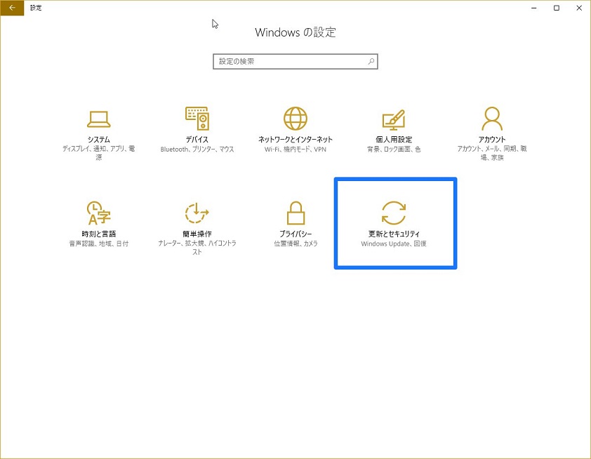 SnapCrab_設定_2016-8-6_1-4-15_No-00_080616_053453_AM