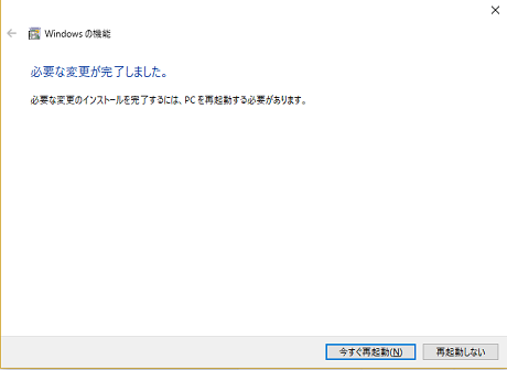 reboot