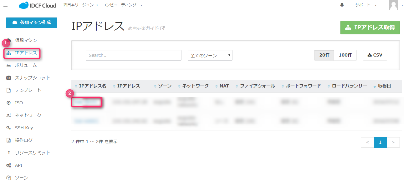 ipaddress
