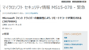 00-top_m