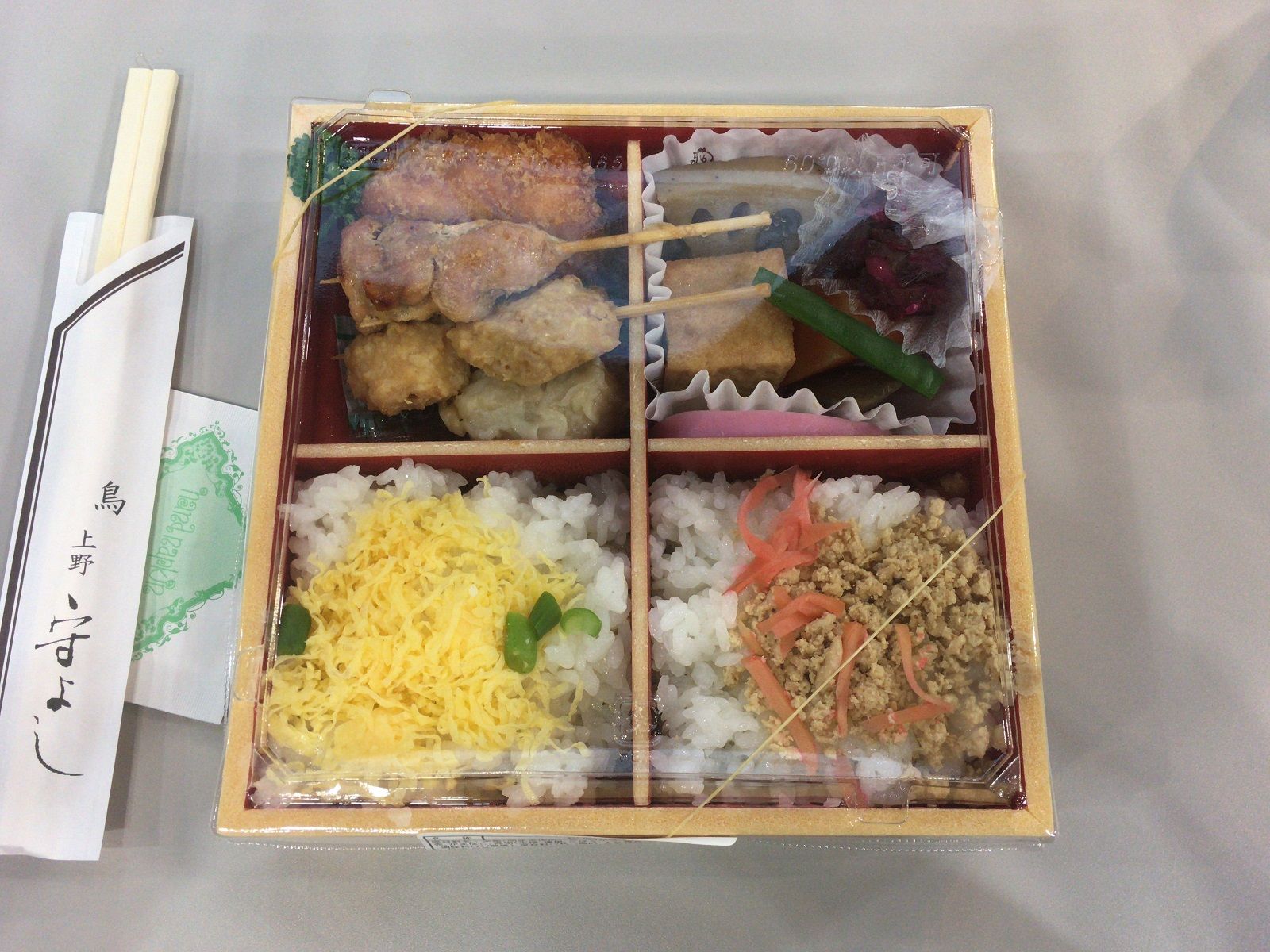 bento-compressor