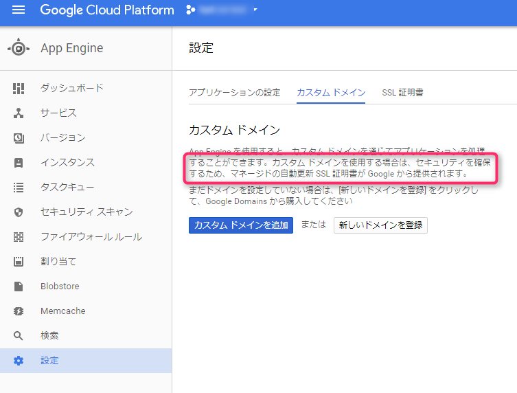 gpc_console1