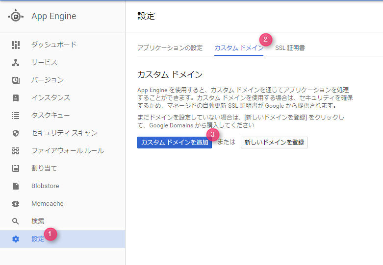 gpc_console3