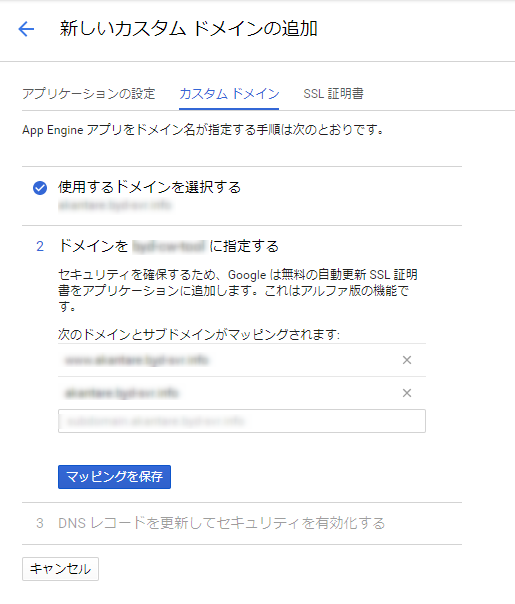 gcp_console5