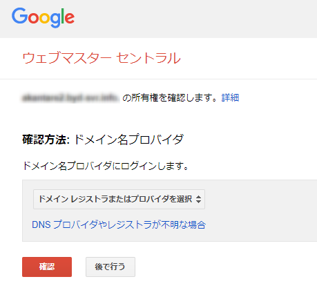 gcp_console4