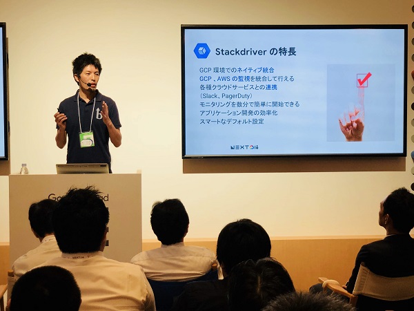 GoogleNext‘18 セッション原岡2