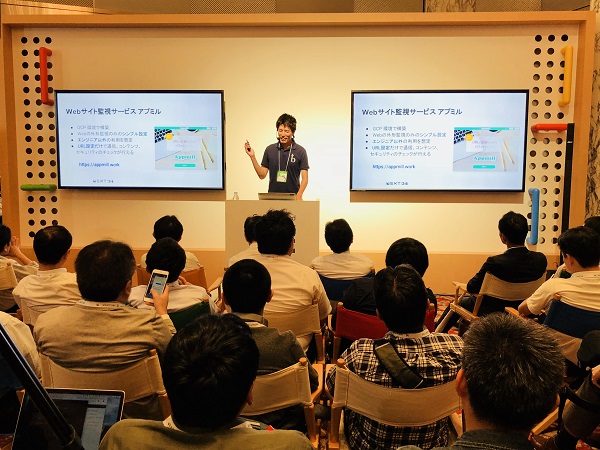 GoogleNext‘18 セッション原岡3