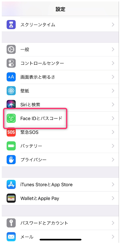 iPhoneパスコード
