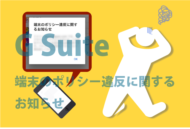 アイキャッチ用