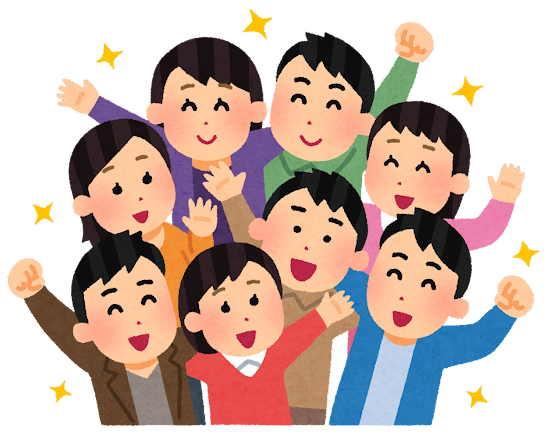 良好な人間関係を表現した集合した人のイラスト