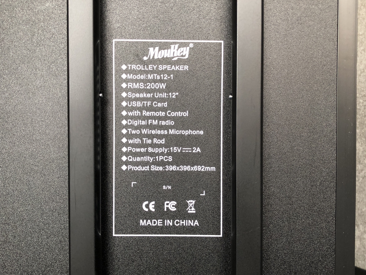 Moukey MTs12-1のスペック