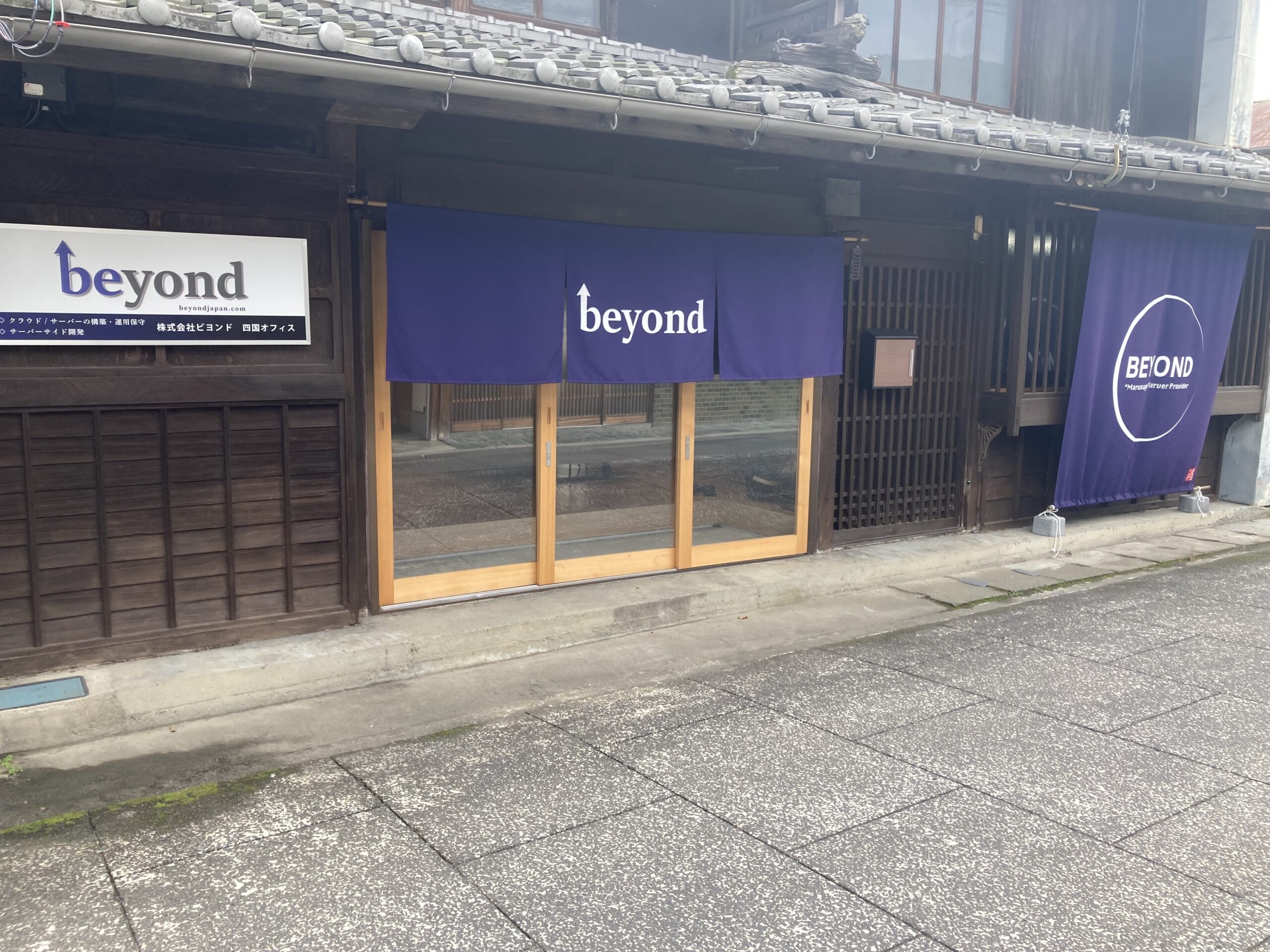 四国オフィス