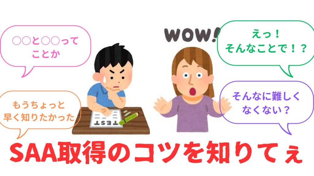クソサムネ